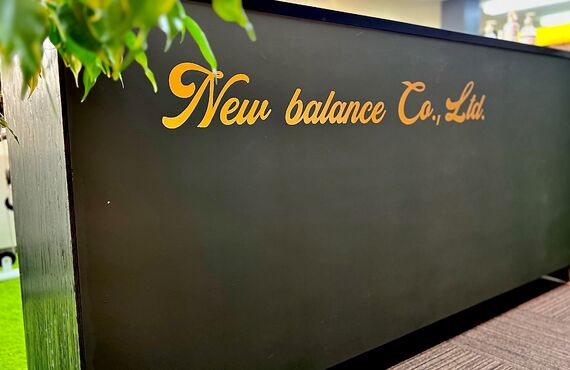 ベテラン勢が活躍中！一緒に働いてみませんか？株式会社ニューバランスです。